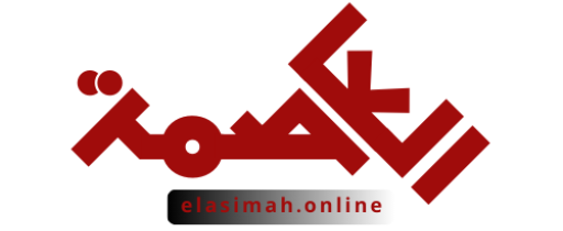 بوابة العاصمة